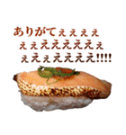 うるさいお寿司（個別スタンプ：7）