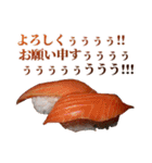 うるさいお寿司（個別スタンプ：9）