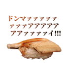 うるさいお寿司（個別スタンプ：11）