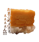 うるさいお寿司（個別スタンプ：13）