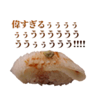 うるさいお寿司（個別スタンプ：15）