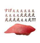 うるさいお寿司（個別スタンプ：17）