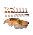 うるさいお寿司（個別スタンプ：19）