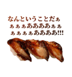 うるさいお寿司（個別スタンプ：21）