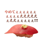 うるさいお寿司（個別スタンプ：22）