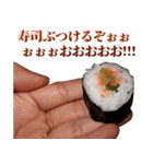 うるさいお寿司（個別スタンプ：24）