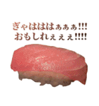 うるさいお寿司（個別スタンプ：25）