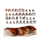 うるさいお寿司（個別スタンプ：26）