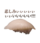 うるさいお寿司（個別スタンプ：29）