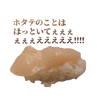うるさいお寿司（個別スタンプ：30）