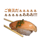 うるさいお寿司（個別スタンプ：34）