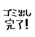 家族で使える！家事連絡（個別スタンプ：2）