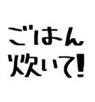 家族で使える！家事連絡（個別スタンプ：15）
