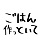 家族で使える！家事連絡（個別スタンプ：17）