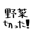 家族で使える！家事連絡（個別スタンプ：20）