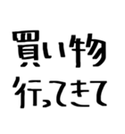 家族で使える！家事連絡（個別スタンプ：21）