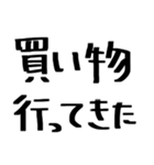 家族で使える！家事連絡（個別スタンプ：22）