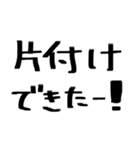 家族で使える！家事連絡（個別スタンプ：26）