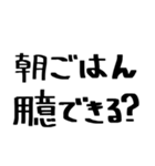 家族で使える！家事連絡（個別スタンプ：33）