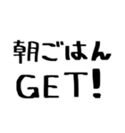 家族で使える！家事連絡（個別スタンプ：34）
