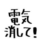 家族で使える！家事連絡（個別スタンプ：37）