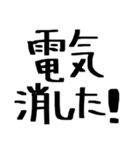 家族で使える！家事連絡（個別スタンプ：38）