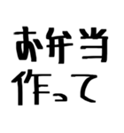 家族で使える！家事連絡（個別スタンプ：39）