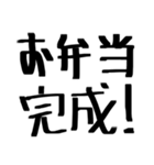 家族で使える！家事連絡（個別スタンプ：40）