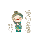 でか文字スタンプ 05（個別スタンプ：10）