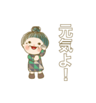 でか文字スタンプ 05（個別スタンプ：12）