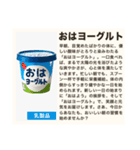 毎日使える♡ダジャレ(説明文付き)（個別スタンプ：1）