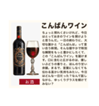 毎日使える♡ダジャレ(説明文付き)（個別スタンプ：3）