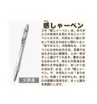 毎日使える♡ダジャレ(説明文付き)（個別スタンプ：5）
