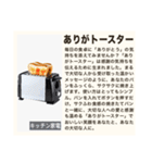 毎日使える♡ダジャレ(説明文付き)（個別スタンプ：6）