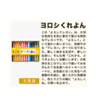 毎日使える♡ダジャレ(説明文付き)（個別スタンプ：7）