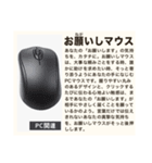 毎日使える♡ダジャレ(説明文付き)（個別スタンプ：8）