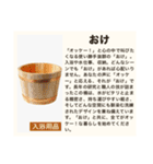 毎日使える♡ダジャレ(説明文付き)（個別スタンプ：9）