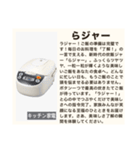毎日使える♡ダジャレ(説明文付き)（個別スタンプ：10）