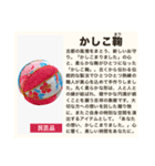毎日使える♡ダジャレ(説明文付き)（個別スタンプ：11）