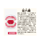 毎日使える♡ダジャレ(説明文付き)（個別スタンプ：14）