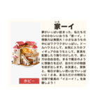毎日使える♡ダジャレ(説明文付き)（個別スタンプ：15）