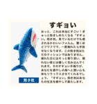 毎日使える♡ダジャレ(説明文付き)（個別スタンプ：16）