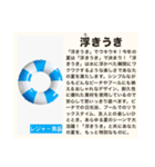 毎日使える♡ダジャレ(説明文付き)（個別スタンプ：17）
