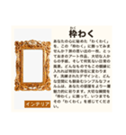 毎日使える♡ダジャレ(説明文付き)（個別スタンプ：18）