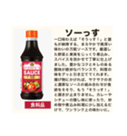 毎日使える♡ダジャレ(説明文付き)（個別スタンプ：19）