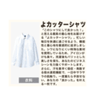 毎日使える♡ダジャレ(説明文付き)（個別スタンプ：20）