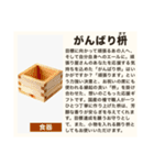 毎日使える♡ダジャレ(説明文付き)（個別スタンプ：22）