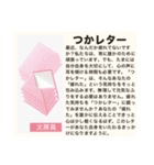 毎日使える♡ダジャレ(説明文付き)（個別スタンプ：23）