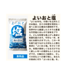 毎日使える♡ダジャレ(説明文付き)（個別スタンプ：29）