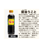 毎日使える♡ダジャレ(説明文付き)（個別スタンプ：32）